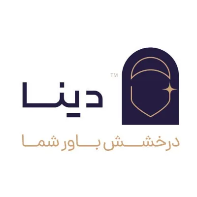 دینا سما استایل