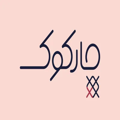 چارکوک