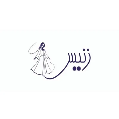 زنیس