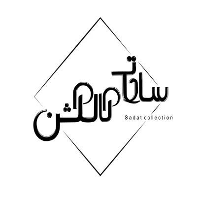 سادات کالکشن