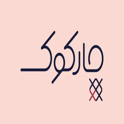 چارکوک (کودک و نوجوان)