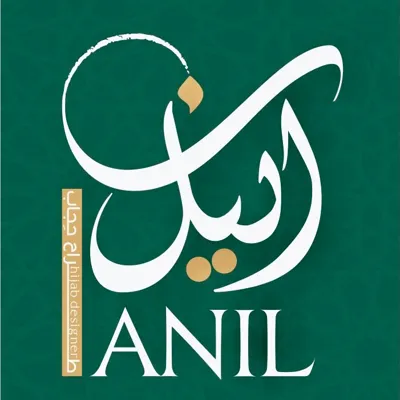آنیل(vip)