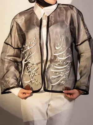 کت کیمانو ضربان