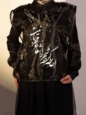 پانچو شعاع