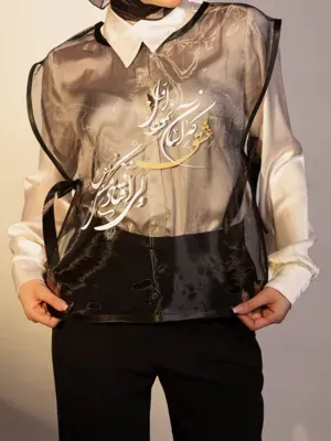 پانچو عشق