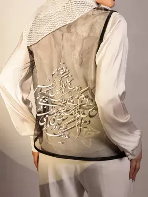 وست کوتاه ملائک