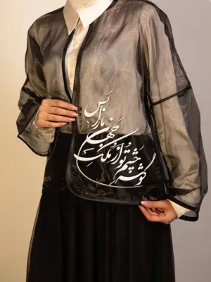 کت کیمانو جهان