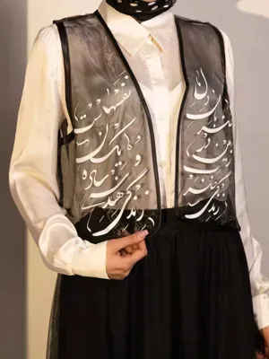 جلیقه ضربان