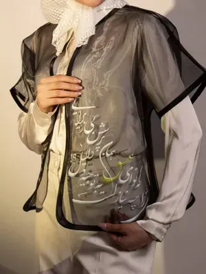 وست کیمانو عاشقی