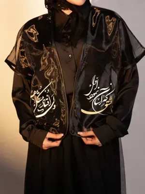وست کیمانو عشق