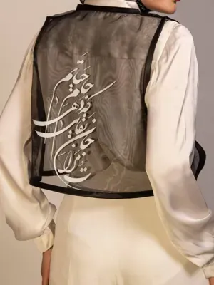 جلیقه جان
