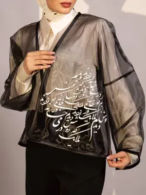 کت کیمانو ملائک