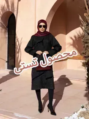 محصول تستی 1