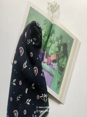 روسری کارینا