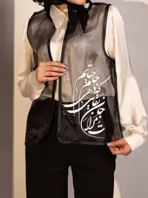 وست کوتاه جان