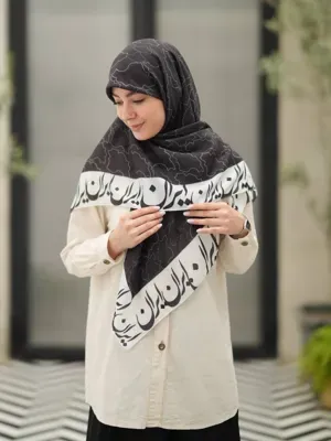 روسری ایران نخی مجلسی