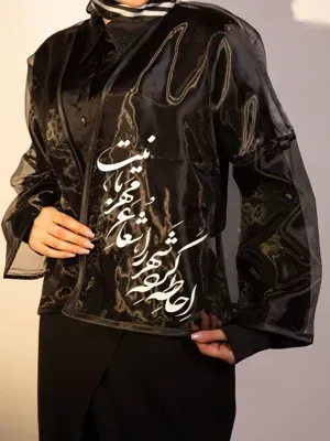 کت کیمانو شعاع